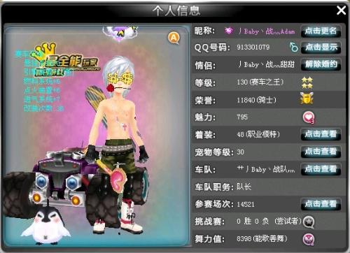 继续优化吗 继续优化吗