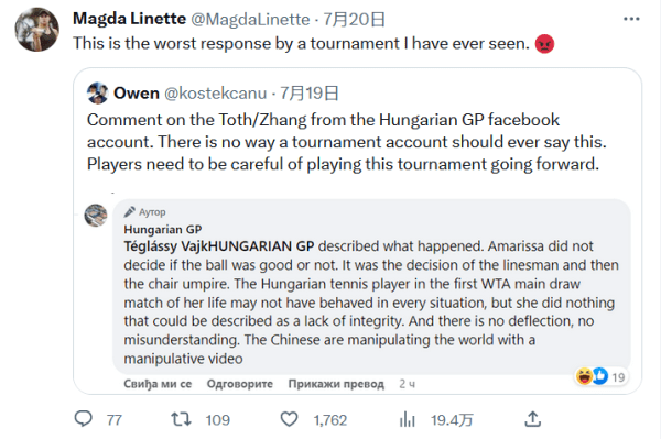 观众在弹幕 观众在弹幕