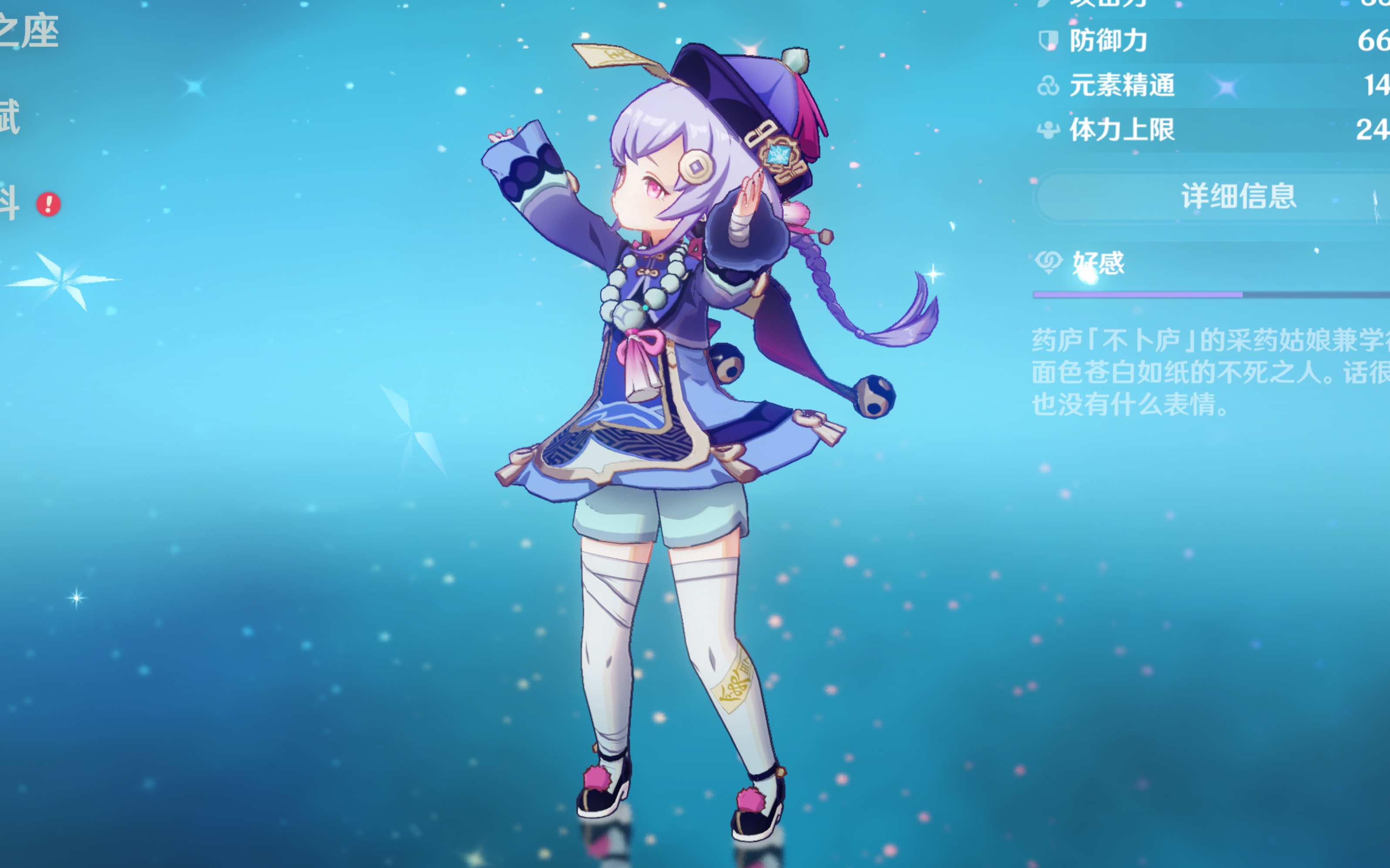 强打前中期 强打前中期