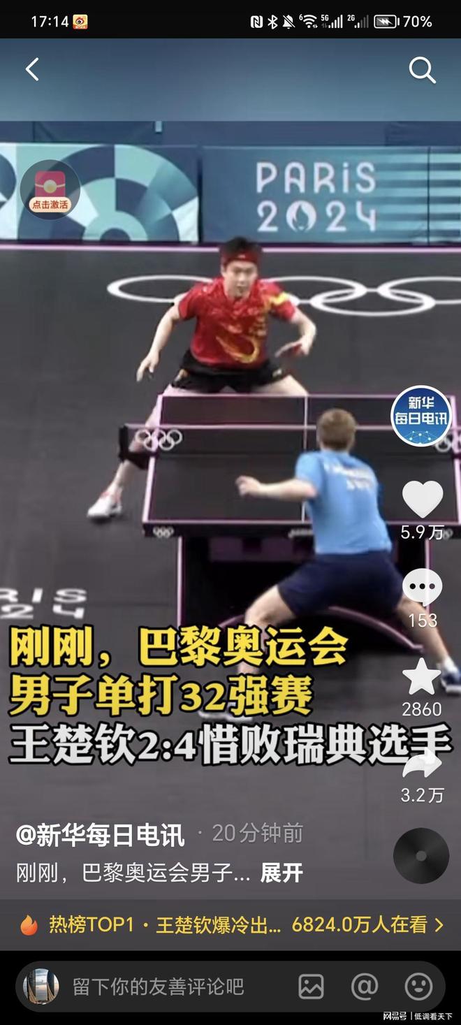 到稳定的战