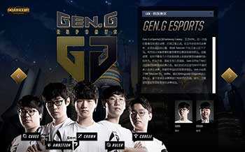 比赛气质的